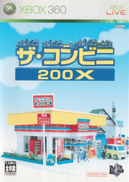 The Convenience Store 200X box art for Xbox 360